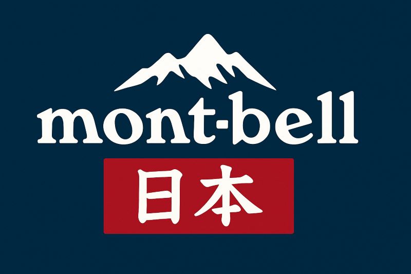 モンベルは一体どこの国のメーカーですか? モンベルは一体どこの国のメーカーですか?