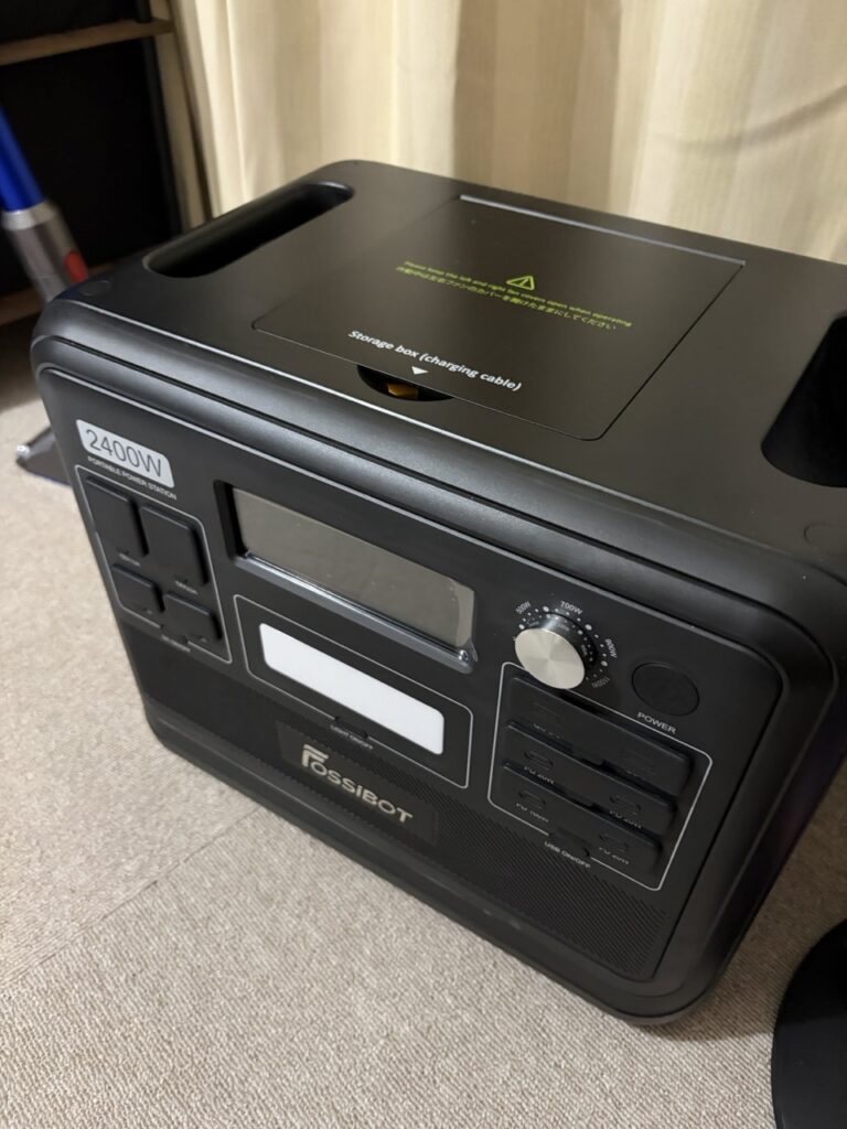 自宅で確認したポータブル電源FOSSiBOT F2400の本体正面