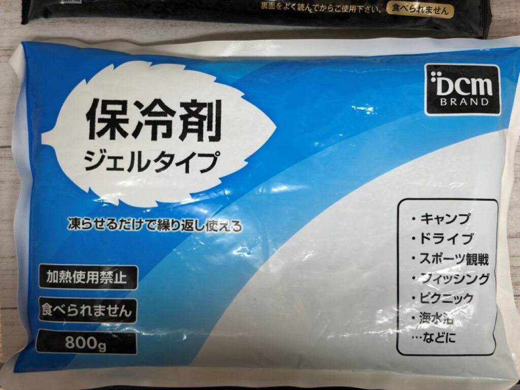 自宅で繰り返し使用しているジェルタイプの保冷剤